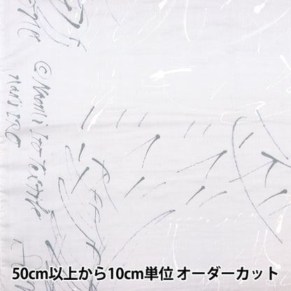 【数量5起】 織物 “什么颜色 雙層紗布 egx - 1190 - 1a" KOKKA