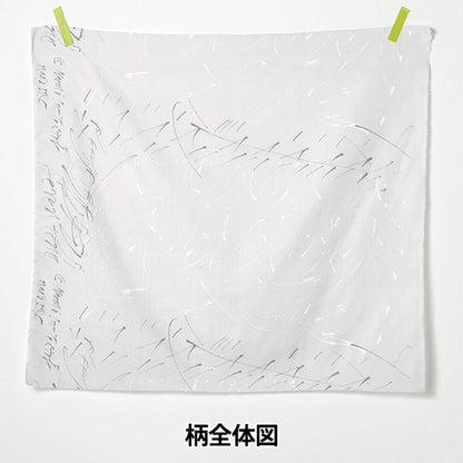 【数量5起】 織物 “什么颜色 雙層紗布 egx - 1190 - 1a" KOKKA