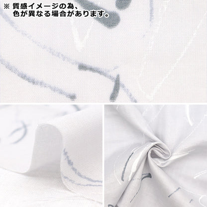 [数量从5开始] 织物 “ Naiiro” 双层纱布 SEVENTONE EGX-11300-1C" KOKKA