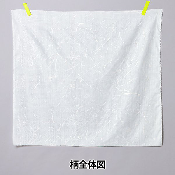 [数量从5开始] 织物 “ Naiiro” 双层纱布 SEVENTONE EGX-11300-1C" KOKKA