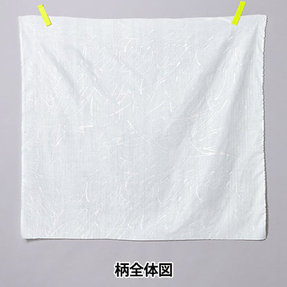 [数量从5开始] 织物 “ Naiiro” 双层纱布 SEVENTONE EGX-11300-1C" KOKKA