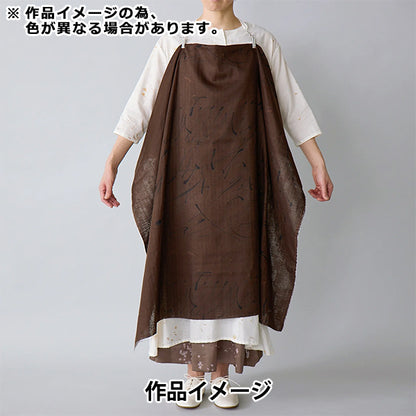 [数量从5开始] 织物 “ Naiiro” 双层纱布 SEVENTONE EGX-11300-1C" KOKKA