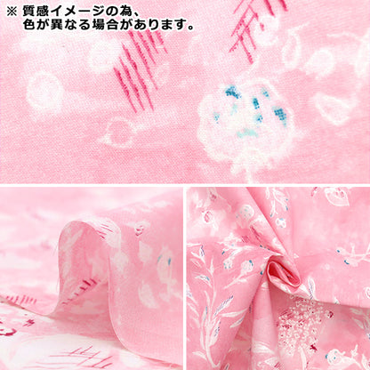 【数量5起】 織物 什么颜色有机草坪布 洛可迈EGX-11291-1B" KOKKA