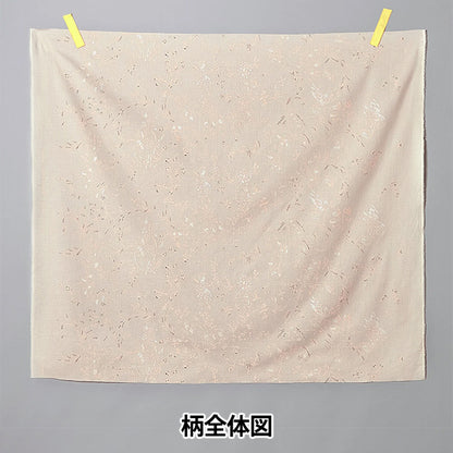 【数量5起】 織物 什么颜色有机草坪布 洛可迈EGX-11291-1B" KOKKA