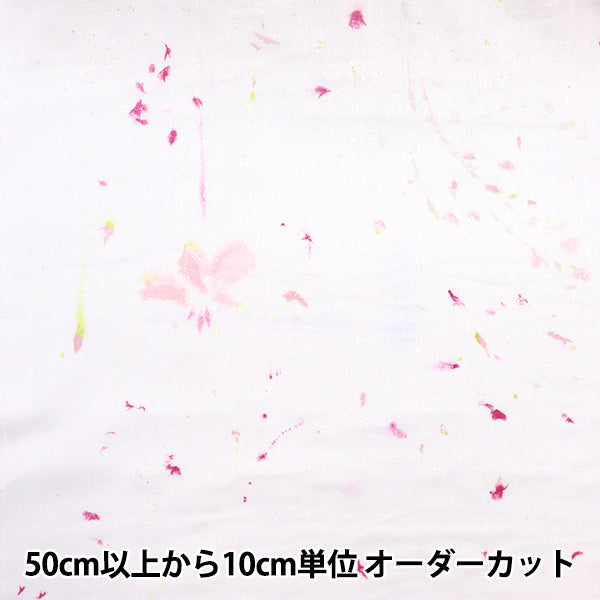 [数量从5开始] 织物 “ Naiiro” 双层纱布 花朵和熊果实EGX-11250-1A" KOKKA