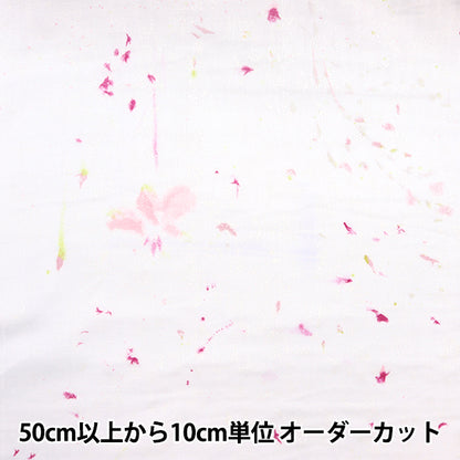 [数量从5开始] 织物 “ Naiiro” 双层纱布 花朵和熊果实EGX-11250-1A" KOKKA