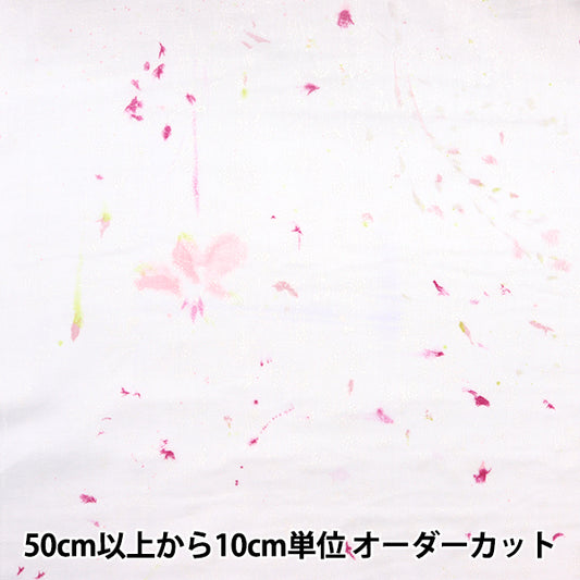 [الكمية تبدأ من 5] الأقمشة "ناييرو" شاش مزدوج زهرة بلوم آند دب الفاكهة EGX-11250-1A" KOKKA