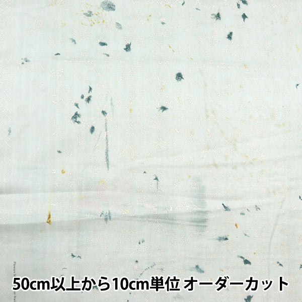 [数量从5开始] 织物 “ Naiiro” 双层纱布 花朵和熊果实EGX-11250-1C" KOKKA