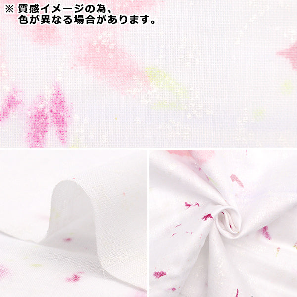 [数量从5开始] 织物 “ Naiiro” 双层纱布 花朵和熊果实EGX-11250-1C" KOKKA