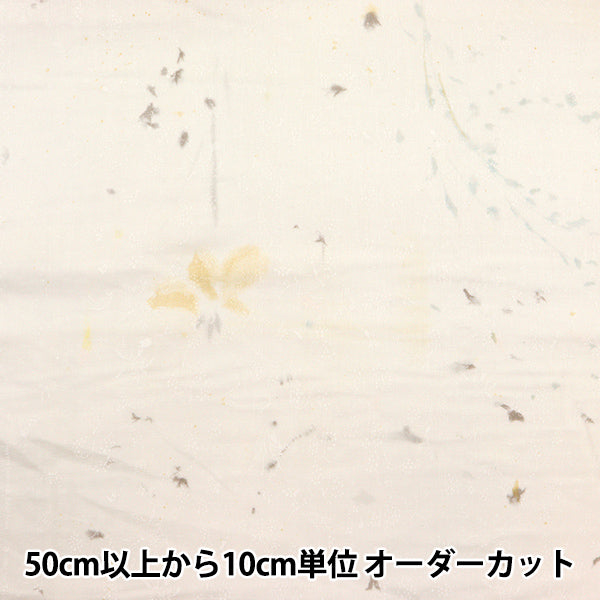 [数量从5开始] 织物 “ Naiiro” 双层纱布 花朵和熊果实EGX-11250-1D" KOKKA