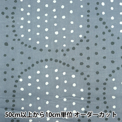 [Cantidad a partir de 5] Tela "Círculo grueso de lino Naniiro Pocho Shizuku Egx-11211-1b" KOKKA