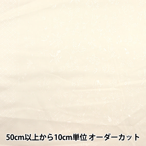 [数量从5开始] 织物 “纳米罗有机”草坪布 带有水果EGX-11270-1A" KOKKA