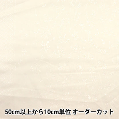 [数量从5开始] 织物 “纳米罗有机”草坪布 带有水果EGX-11270-1A" KOKKA