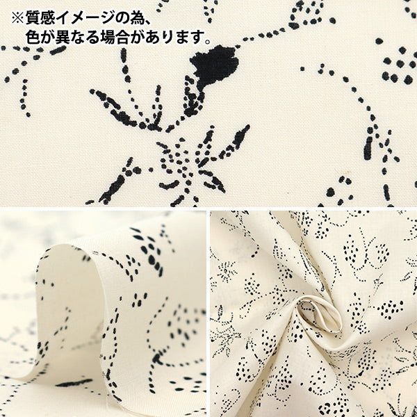 [数量从5开始] 织物 “纳米罗有机”草坪布 带有水果EGX-11270-1A" KOKKA