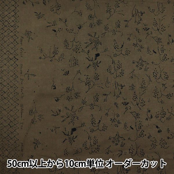 [Cantidad a partir de 5] Tela "Naniiro Organic"Césped Bear Fruit EGX-11270-1D" KOKKA