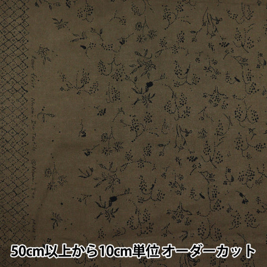 [Quantità a partire da 5] Tessuto "Naniiro Organic"Prato Prestare frutto EGX-11270-1D" KOKKA