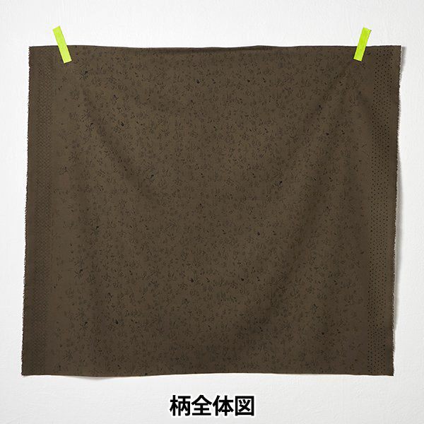 [Cantidad a partir de 5] Tela "Naniiro Organic"Césped Bear Fruit EGX-11270-1D" KOKKA