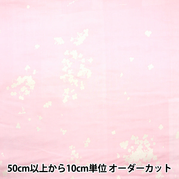 [Quantità a partire da 5] Tessuto "Naiiro" doppia garza Microcosmo EGX-11280-1A" KOKKA