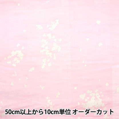 [Quantità a partire da 5] Tessuto "Naiiro" doppia garza Microcosmo EGX-11280-1A" KOKKA