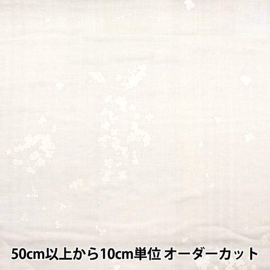 [Quantità a partire da 5] Tessuto "Naiiro" doppia garza Microcosmo EGX-11280-1B" KOKKA