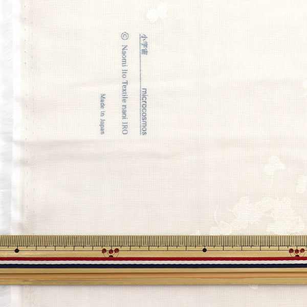 [Quantity starting from 5] Fabric "Naiiro" double gauze Microcosm EGX-11280-1B" KOKKA