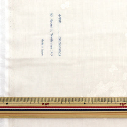 [Quantity starting from 5] Fabric "Naiiro" double gauze Microcosm EGX-11280-1B" KOKKA