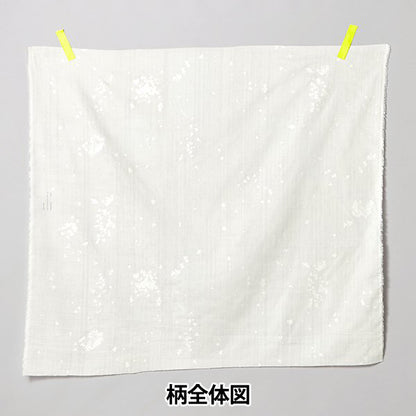 [Quantity starting from 5] Fabric "Naiiro" double gauze Microcosm EGX-11280-1B" KOKKA