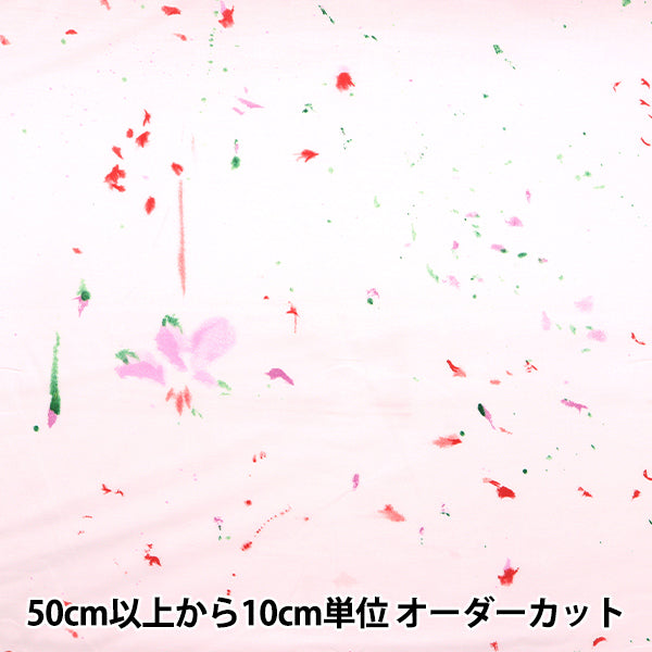 [Quantité à partir de 5] Tissu "Les fleurs de soie en coton fleurissent EGX-11260-1A" KOKKA