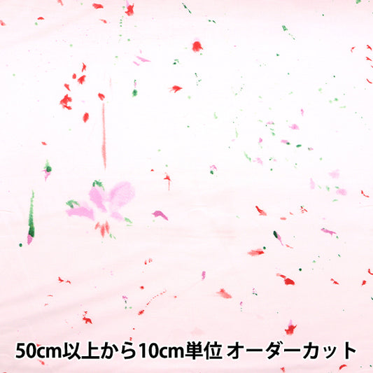 [Quantità a partire da 5] Tessuto "Fiori di seta di cotone Bloom EGX-11260-1A" KOKKA