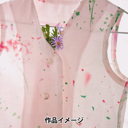 [Quantité à partir de 5] Tissu "Les fleurs de soie en coton fleurissent EGX-11260-1A" KOKKA