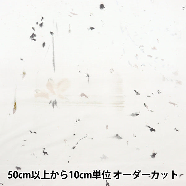 [Quantité à partir de 5] Tissu "Les fleurs de soie en coton fleurissent egx-11260-1b" KOKKA