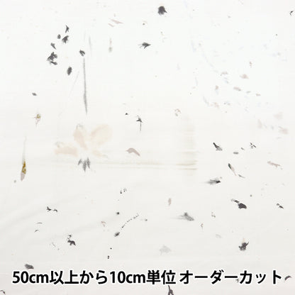 [Quantité à partir de 5] Tissu "Les fleurs de soie en coton fleurissent egx-11260-1b" KOKKA