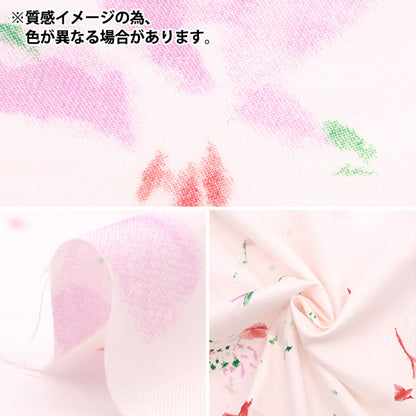 [Quantité à partir de 5] Tissu "Les fleurs de soie en coton fleurissent egx-11260-1b" KOKKA