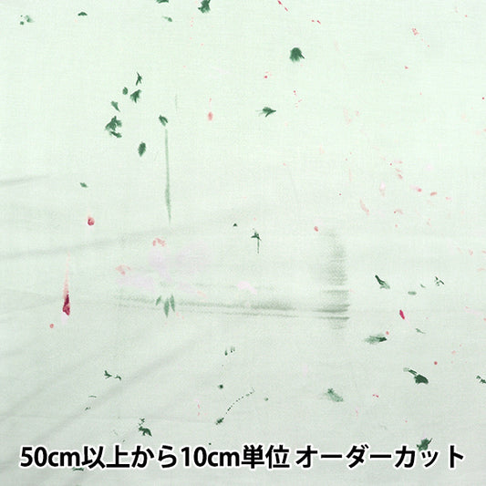 [Quantità a partire da 5] Tessuto "Fiori di seta di cotone Bloom EGX-11260-1c" KOKKA