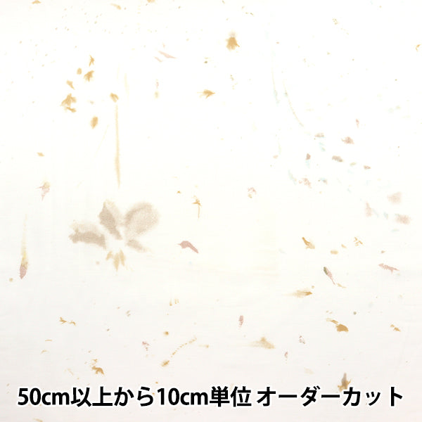 [Cantidad a partir de 5] Tela "Flores de seda de algodón florecen EGX-11260-1E" KOKKA