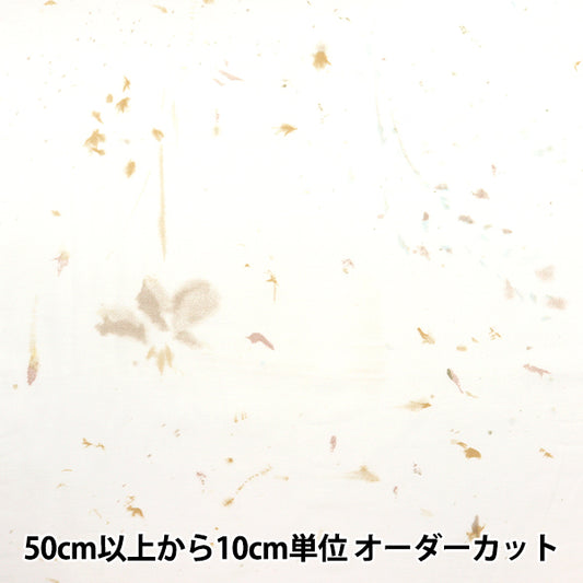 [Quantità a partire da 5] Tessuto "Fiori di seta di cotone Bloom EGX-11260-1E" KOKKA