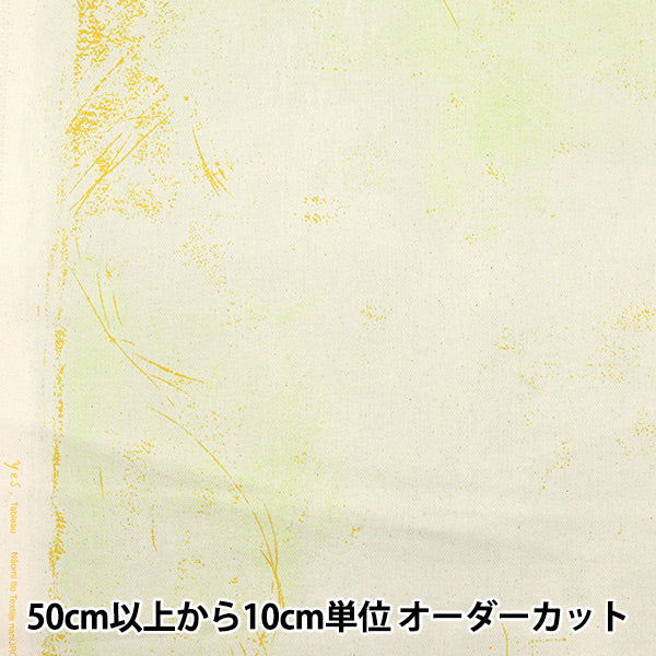 [Количество, начиная с 5] Ткань "Naniiro Herringbone Да! Таблица EGX-11310-1B" KOKKA