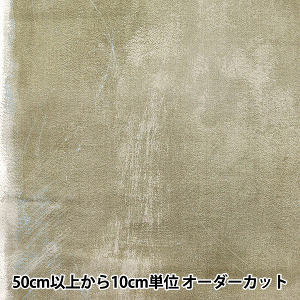 [Quantité à partir de 5] Tissu "Naniiro Herringbone Oui! Tableau EGX-11310-1C" KOKKA