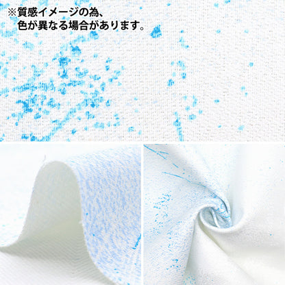 [Quantité à partir de 5] Tissu "Naniiro Herringbone Oui! Tableau EGX-11310-1C" KOKKA