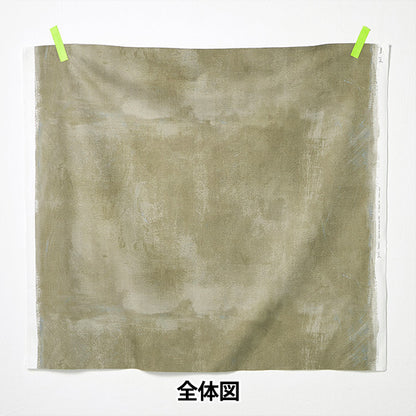 [Quantité à partir de 5] Tissu "Naniiro Herringbone Oui! Tableau EGX-11310-1C" KOKKA