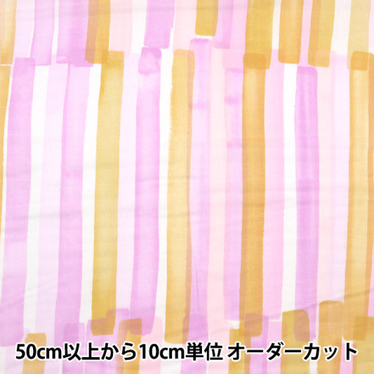 [Quantità a partire da 5] Tessuto "Naniiro Organic"doppia garza Grace EGX-11340-1A" KOKKA