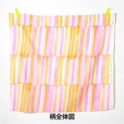 [Quantità a partire da 5] Tessuto "Naniiro Organic"doppia garza Grace EGX-11340-1A" KOKKA