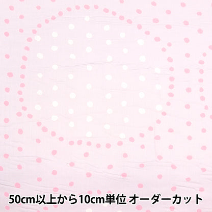 [Quantity starting from 5] Fabric "Naniiro Organic"double gauze Circle Pocho Flower Picking EGX-11210-1B" KOKKA