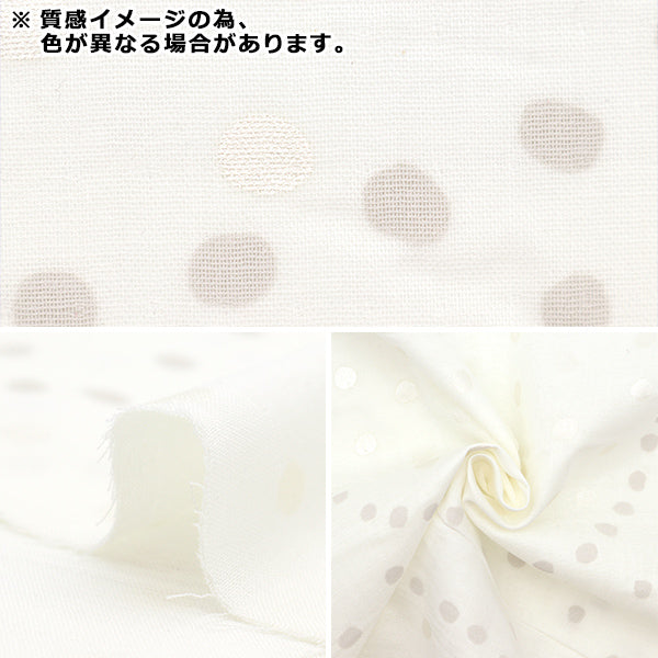 [Quantity starting from 5] Fabric "Naniiro Organic"double gauze Circle Pocho Flower Picking EGX-11210-1B" KOKKA