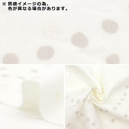 [Quantity starting from 5] Fabric "Naniiro Organic"double gauze Circle Pocho Flower Picking EGX-11210-1B" KOKKA
