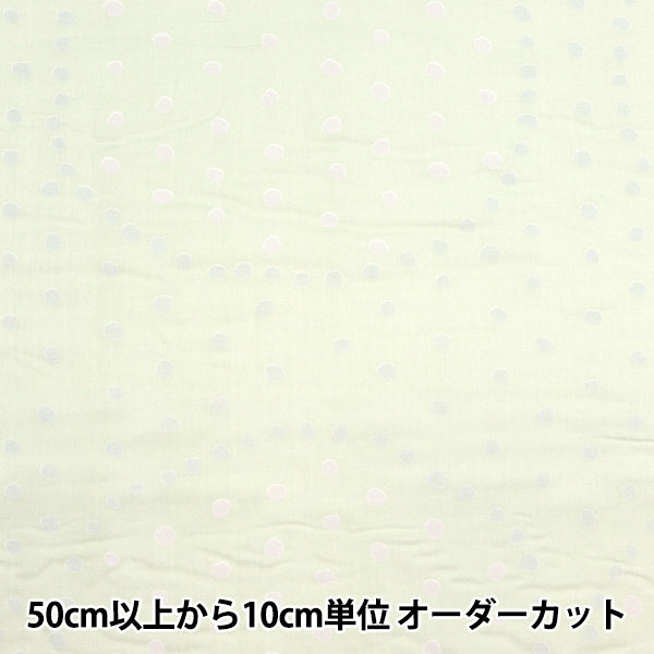 [Quantità a partire da 5] Tessuto "Naniiro Organic"doppia garza Circle Pocho Hatsugusa EGX-11210-1c" KOKKA