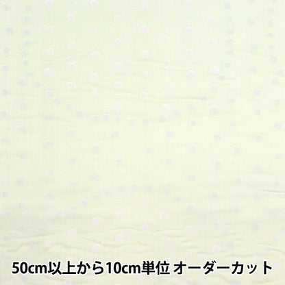 [Quantità a partire da 5] Tessuto "Naniiro Organic"doppia garza Circle Pocho Hatsugusa EGX-11210-1c" KOKKA