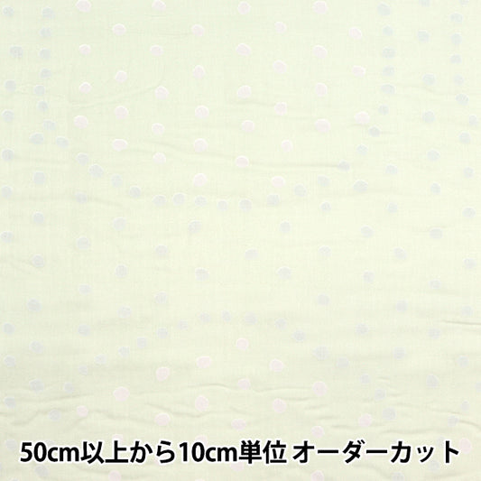 [Quantità a partire da 5] Tessuto "Naniiro Organic"doppia garza Circle Pocho Hatsugusa EGX-11210-1c" KOKKA