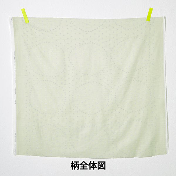 [Quantità a partire da 5] Tessuto "Naniiro Organic"doppia garza Circle Pocho Hatsugusa EGX-11210-1c" KOKKA