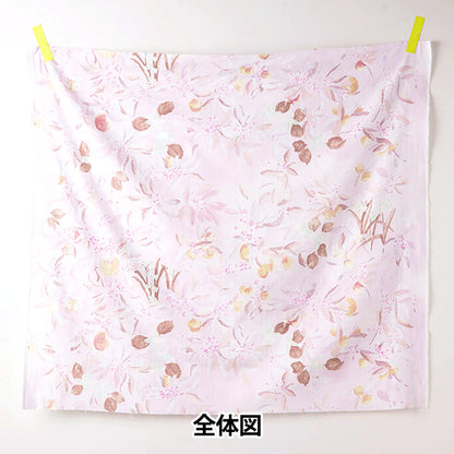 [Quantity starting from 5] Fabric "Naniiro Organic"double gauze MARGO EGX-11360-1C" KOKKA